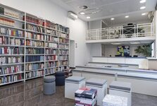 Bibliothek der Landeszentrale für politische Bildung
